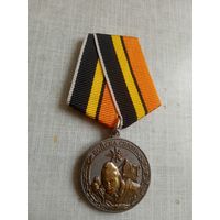 Медаль. Войска связи. Ветеран.