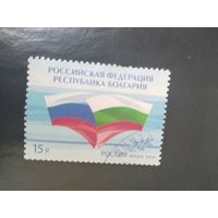 Россия   2014