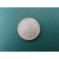 1 лари Грузия.