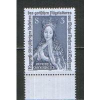 Полная серия из 1 марки 1981г. Австрия "500 лет готическому крылатому алтарю церкви Санкт-Вольфганг-им-Зальцкаммергут. Михаэль Пахер "Коронование Девы Марии" MNH