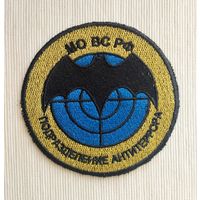Шеврон 128