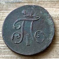 1 деньга 1798. Нечастая