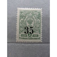 Продажа коллекции с 1 рубля! Гражданская война 1919-1920гг. Армия Колчака.