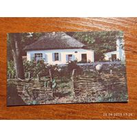 Календарик Пятигорск 1987 Бабаларова