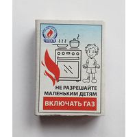 Спичечный коробок.