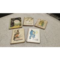 Серия Книг Волшебник изумрудного города первые издания.