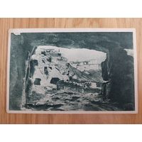Открытка антикварная