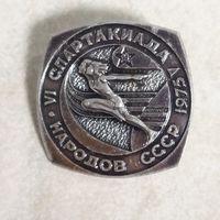 Значок. VI спартакиада народов СССР 1975г.
