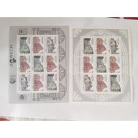 Россия 1995 2 м/л Кремлевские палаты