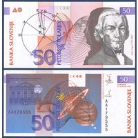 Словения, 50 толаров 1992 г., P-13 (АА **555, математик Георг Вега), UNC