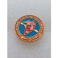 Туризм. Винницкий городской туристский клуб Меркурий. #-VI-07