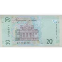20 гривен 2023 года (Пышный) - Украина - UNC
