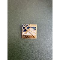 Алибек туризм