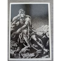 Кобуладзе. "Витязь в тигровой шкуре" Ш.Руставели