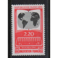 Франция 1985 40 летие архива современной истории #2522**