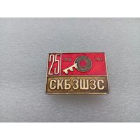 Значок