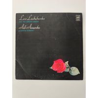 Виниловая пластинка Лев Лещенко И Группа Спектр