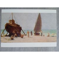 1953. Куприянов. Парус