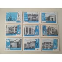 Спичечные этикетки  ф.Красная звезда. Вузы Москвы. 1961 год