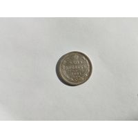 20 копеек 1904 года