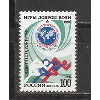 ФФ2 Россия 1994 Игры доброй воли