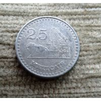 Werty71 Мозамбик 2,5 метикала 1982 Корабль