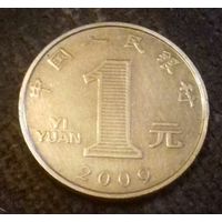 1 юань, Китай 2009 г.