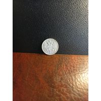 15 копеек 1908г