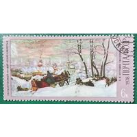 СССР 1978. Живопись. Б. М. Кустодиев. Масленица