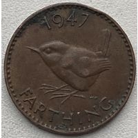 Великобритания 1 фартинг 1947 г.