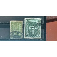 РАСПРОДАЖА АВСТРИЯ 1922г. Гаш.