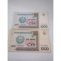 1000 сум Узбекистан