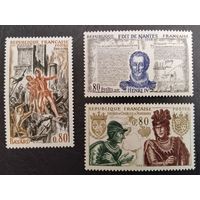 Франция. 1969г. Mi1688-90**. Великие имена французский истории. Шевалье Баярд, боевые действия., Король Людовик 11 и Карл Смелый Бургундский., Король Генрих 4 и копия Нантского эдикта.