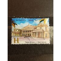 2017 Беларусь театр искусство культура (5-2)