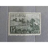 Продажа коллекции с 1 рубля! Почтовые марки СССР.