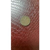 Монета 2 гроша 1937г. Польша. Хорошая!