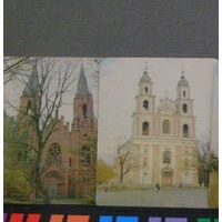 Храмы. Календарик