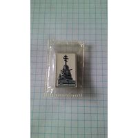 Отечественная война 1812 года. Малоярославец. Памятник на братской могиле русских воинов. Ситалл. Редкий.