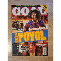 Журнал GOAL (Швеция) 10-2006