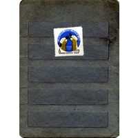 СССР, 1962, ВСЕМ кОНГ ЗА РАЗОРУЖ **, серия  1м, Заг. 2623, чистая