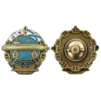 Знак Знак Подводный флот России
