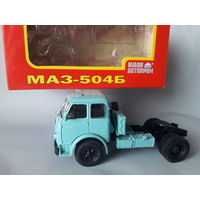 МАЗ-504Б НАП 1:43. Обмен возможен. Наш автопром седельный тягач