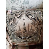 РЕДКИЙ  гобелен-агитация. Советская символика. Сделано в СССР. С 1 рубля за Вашу цену.