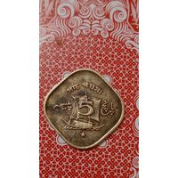 Пакистан 5 пайс 1973 корабль