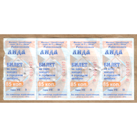 Талоны автобус Лида УР сцепка из четырех