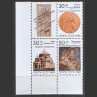 Заг. 5963/65. 1988. Реликвии армянского народа. Архитектура. СЦЕПКА. ЧиСт.