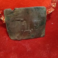 Пряжка ПДУ Псковское духовное училище РИ