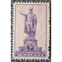 1937 Статуя Комеамеа 1, Гавайи  США