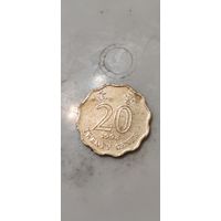 Гонконг 20 цент 1998