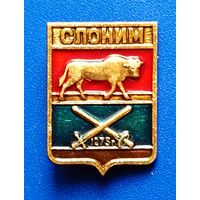 Герб города Слоним